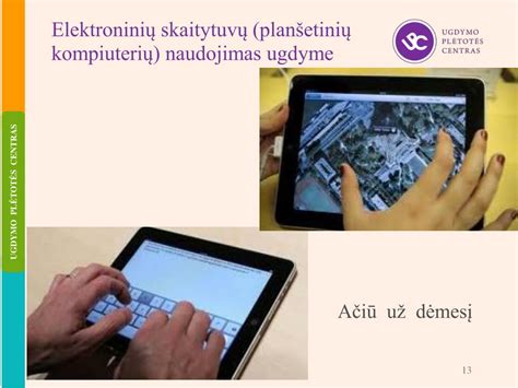 Planšetinių kompiuterių naudojimas vaikų ugdyme