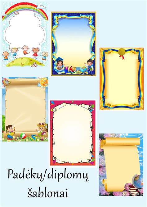 vaikų diplomų iliustracijos