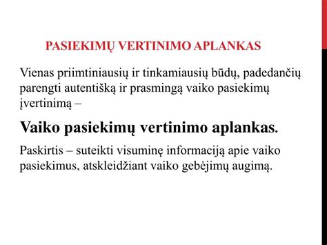 Vaiko pasiekimų vertinimo aplankas