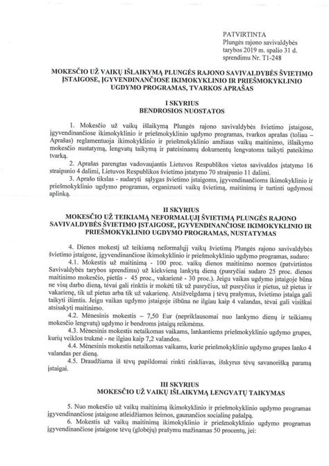 Dokumentai, reglamentuojantys vaikų išlaikymą darželyje