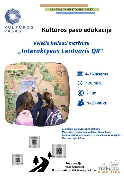Lentvario miesto žemėlapis su pažymėtu darželiu