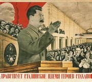 Sovietmečio propagandinis plakatas