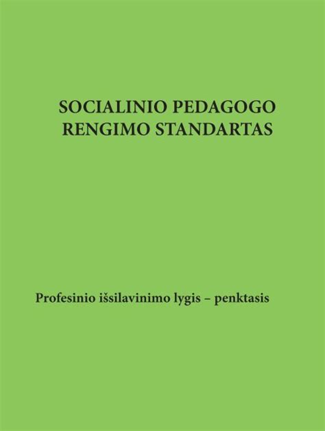 Schema pedagogo rengimo sistemos