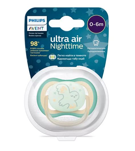 Įvairių spalvų Philips Avent Classic čiulptukai