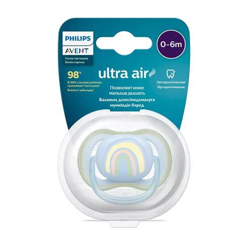 Philips Avent ortodontinis čiulptukas