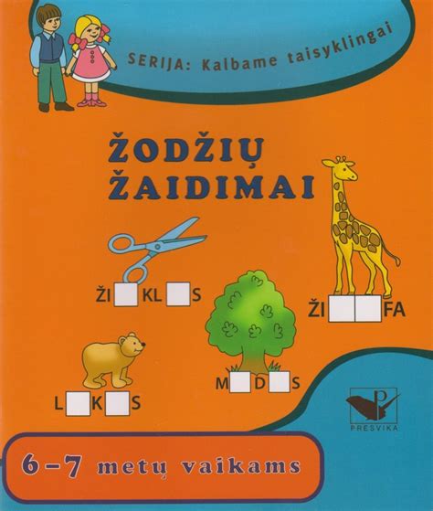 vaikų žodžių žaidimai