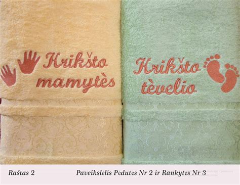 Kryžiuojamos kūdikio rankytės