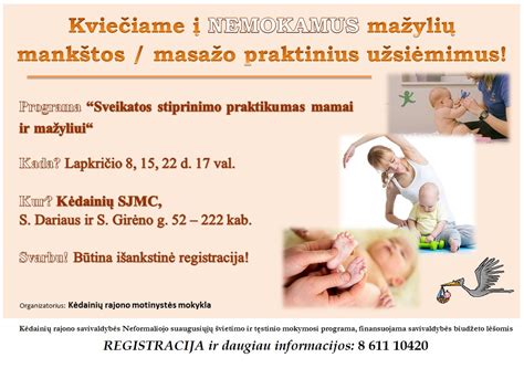 Kūdikio mankštos ir masažo nauda