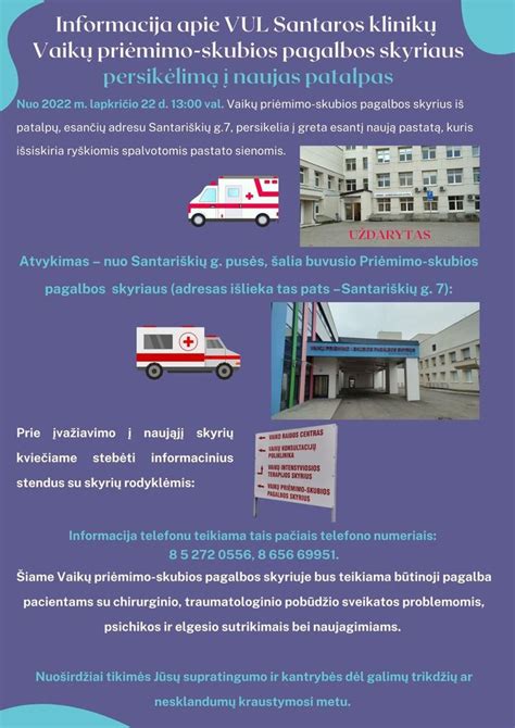 Vaikų ligoninės priėmimo skyriaus schema