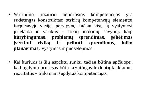 Schema, kaip bendrosios kompetencijos yra susijusios tarpusavyje