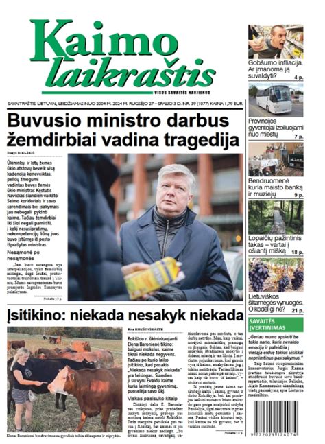 Laikraščio 