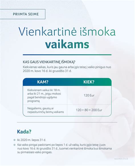 Papildoma išmoka vaikams
