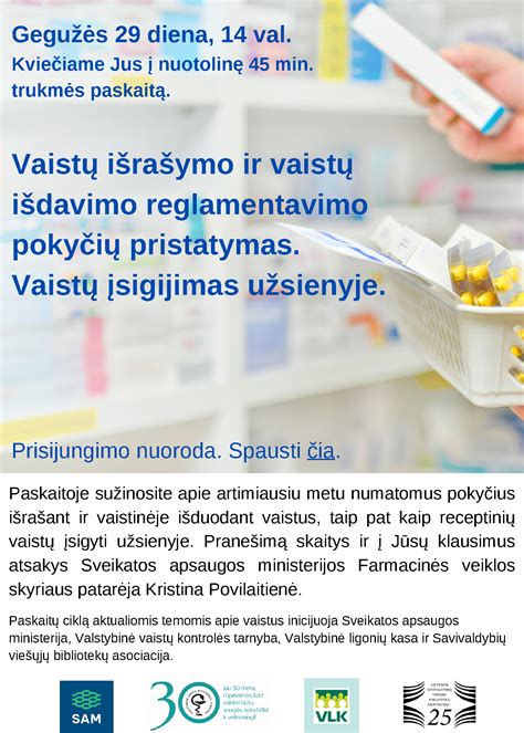 schemos saugus vaistų vartojimas vaikams