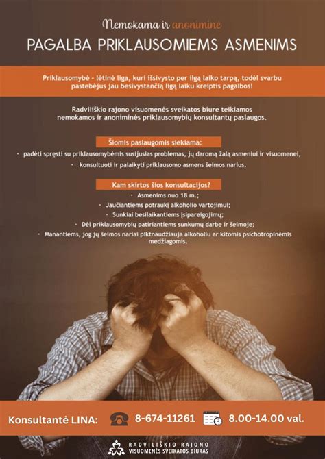 Pagalba priklausomybių turintiems asmenims