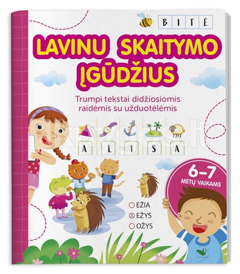 Vaikiškos knygos su didelėmis raidėmis