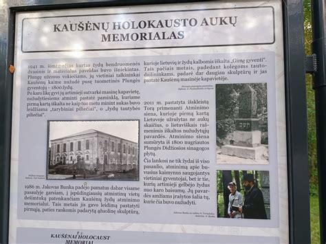 Holokausto aukų memorialas