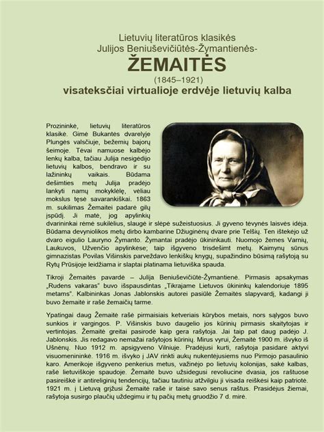 Julijos Beniuševičiūtės-Žymantienės vaikystės namai Šėmų dvare