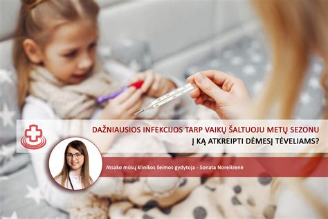 Dažniausios vaikų virusinės infekcijos