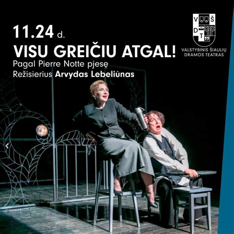 Jūratė Budriūnaitė Šiaulių dramos teatre