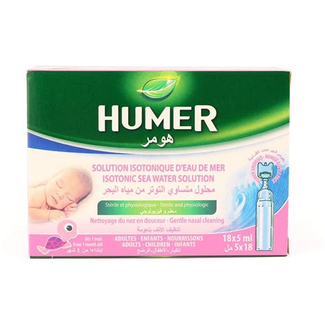 Humer ampulės kūdikiams