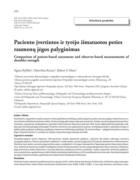 Schematinis raumenų tonuso palyginimas kūdikiams