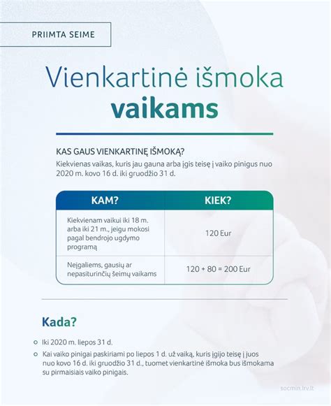 Vienkartinės išmokos dydis