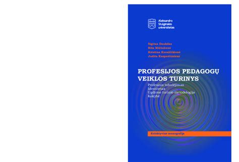 Pedagogų kvalifikacijos ir ugdymo kokybė