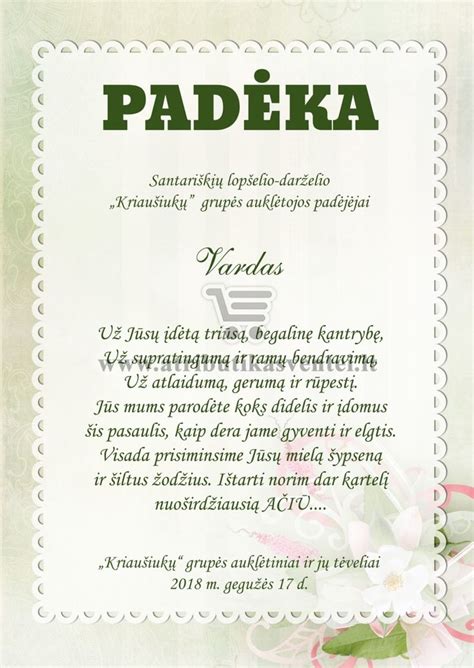 simbolinis padėkos paveikslas auklėtojai