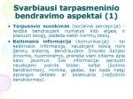 šeimos susibūrimas ir bendravimas