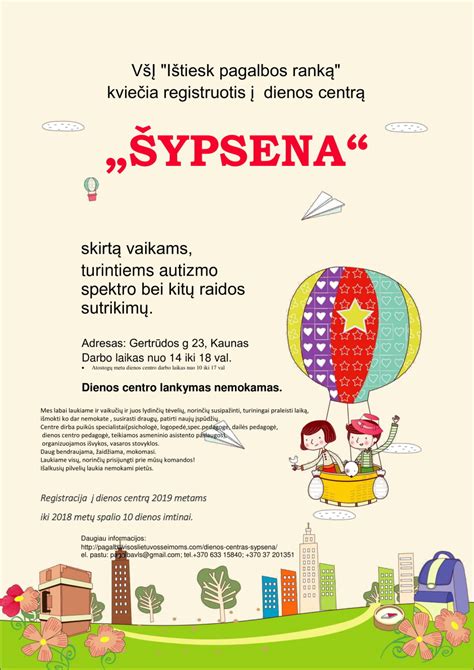 Schema: Vaiko priėmimo į dienos centrą procesas
