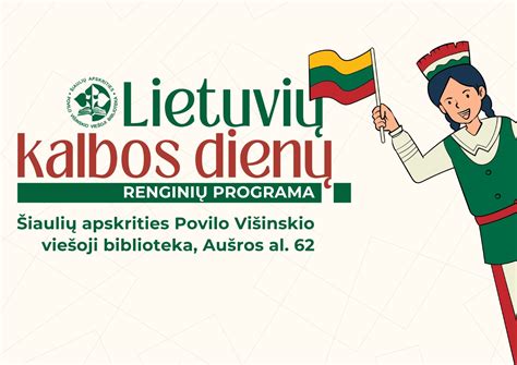 Lietuvių kalbos pamokėlė