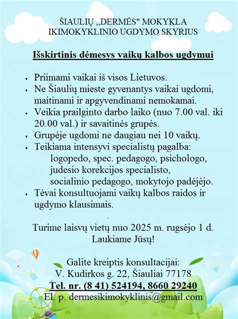 Specialiojo pedagogo darbo priemonės