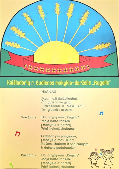 Gudienos mokyklos-darželio 