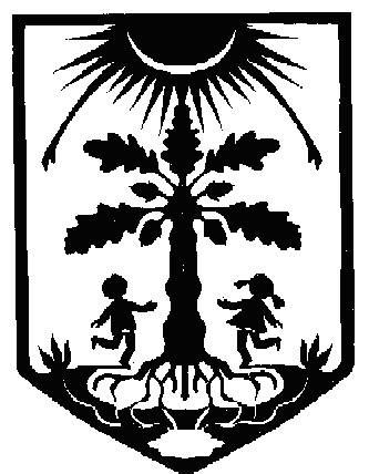 Logotipas Noreikiškių lopšelis-darželis „Ąžuolėlis“