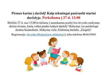 Elektrėnų mokykla-darželis 
