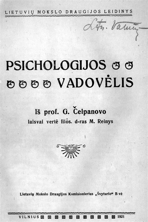 senovinis psichologijos vadovėlis