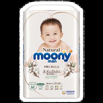 Japoniškos sauskelnės - Moony Natural