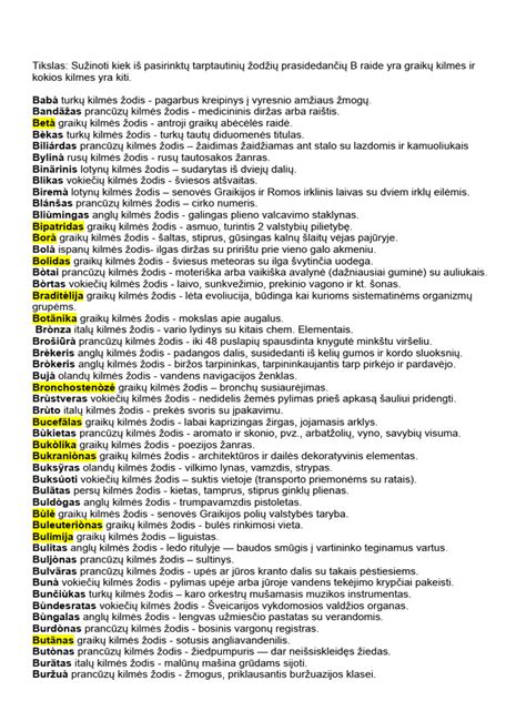 Vardų kilmės medžio schema