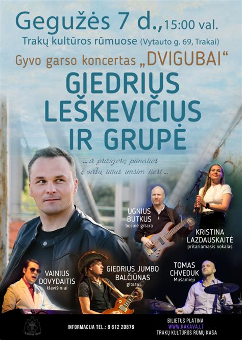 Giedrius Leškevičius su grupe