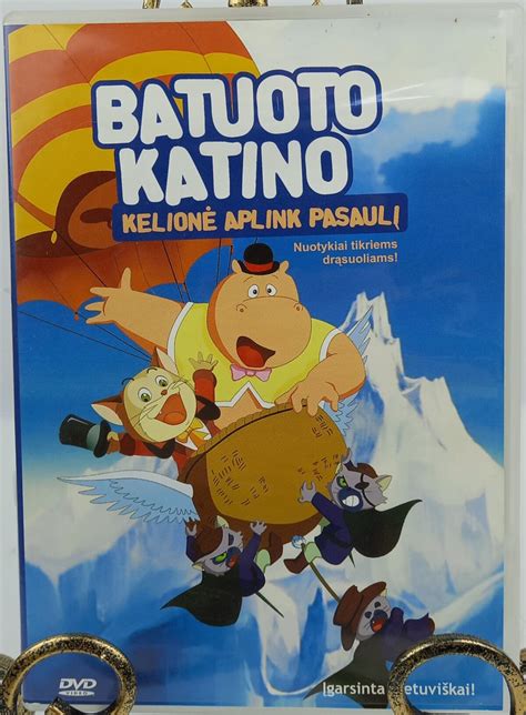 Batuoto katino filmo plakatas