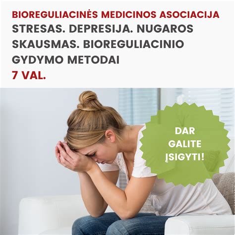 schema: skirtingi slogos gydymo metodai