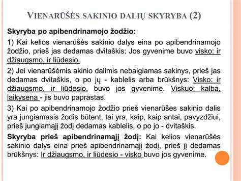 simbolis su zodziu Ausra