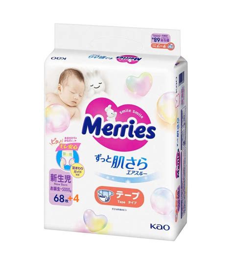 Japoniškos sauskelnės Merries