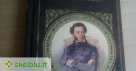 Natalija Gončarova ir Aleksandras Puškinas