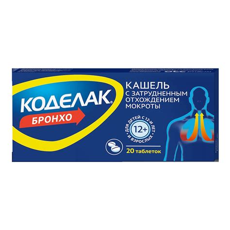 schema veikimo ledinukų nuo kosulio