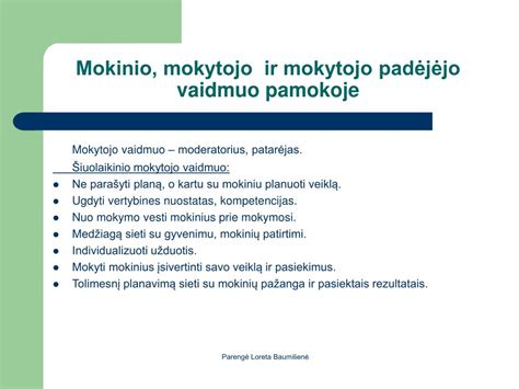 mokytojo padėjėjo vaidmuo ir atsakomybė