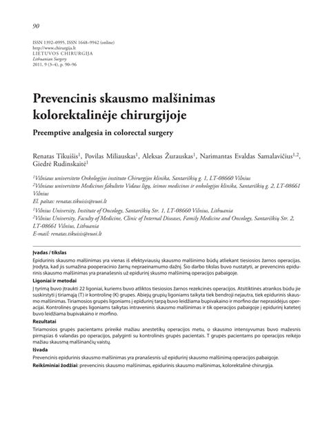 Sąrašas alternatyvių skausmo malšinimo būdų gimdymo metu