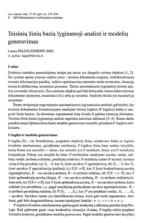 lyginamoji analizė kultūrų