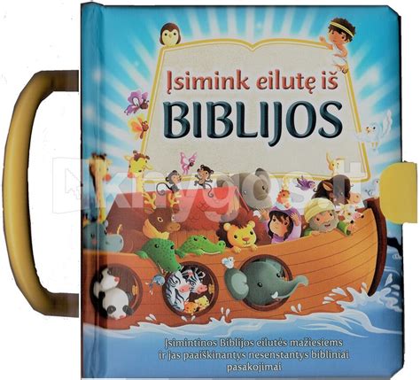 Iliustracijos iš vaikų Biblijos