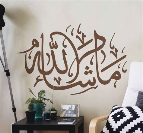 Arabų kaligrafija su žodžiu 